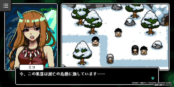 『カミとミコ』赤坂アカ×SCRAP×集英社ゲームズの新作謎解きADVが予約開始_009