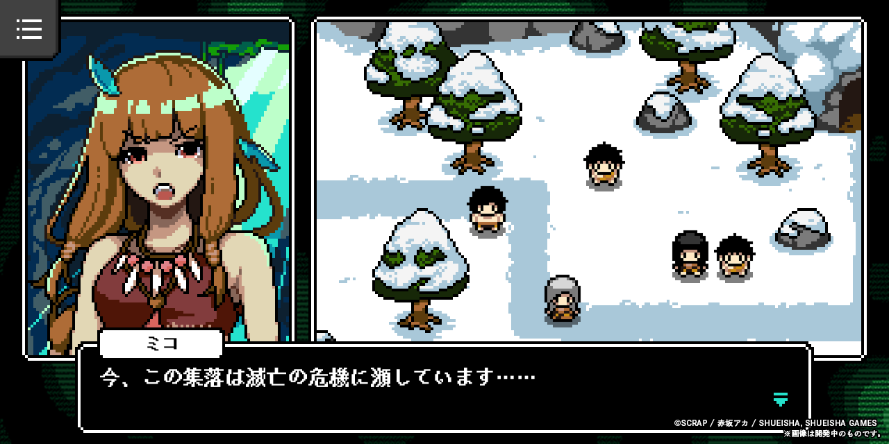 『カミとミコ』赤坂アカ×SCRAP×集英社ゲームズの新作謎解きADVが予約開始_002