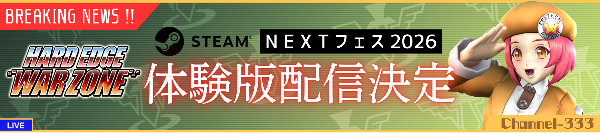 カルト的人気を誇る格闘ゲーム『ハードエッジ』のリメイク作品『War Zone』がSteam向けに発売決定_011