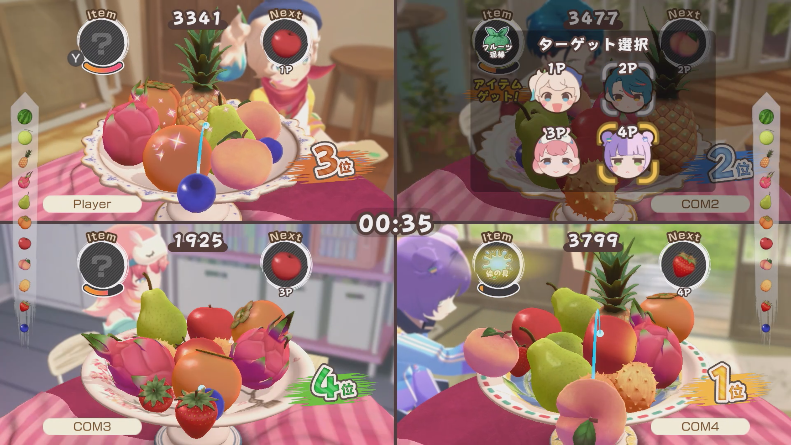 『フルーツマウンテン パーティ』Nintendo Switch版が4月23日に発売決定_008