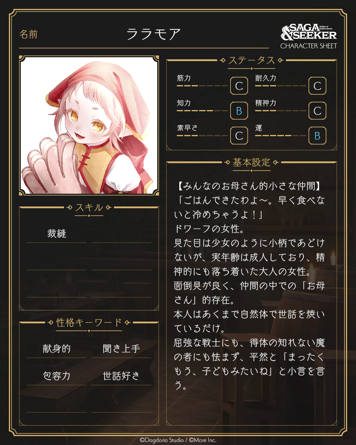 TRPG風テキストRPG『サーガ&シーカー』がSteamワークショップに対応でユーザー投稿機能が実装_010