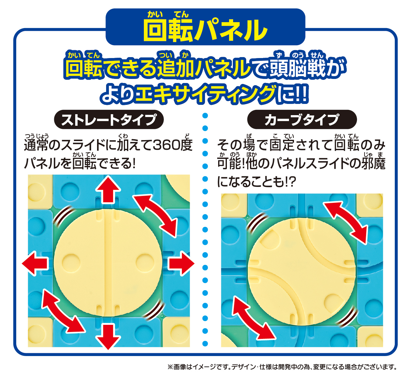 「チクタクバンバン」令和進化版が2026年4月下旬に発売決定_002