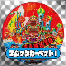 昭和レトロの羽根モノ機を体験できるイベントが「ゲームセンタータンポポ」にて開催。“釘と玉”による懐かしパチンコが令和に復活_013