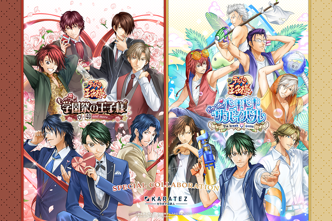 『テニスの王子様』の恋愛ゲーム『学園祭の王子様』『ドキドキサバイバル』リマスター版が7月30日に同時発売決定_008