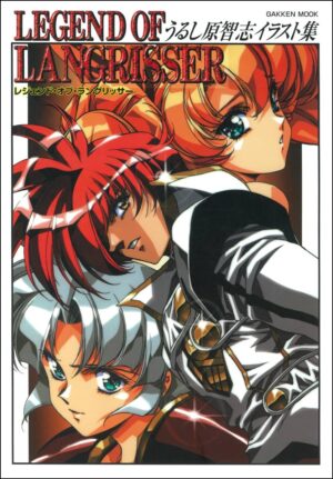 名作『ラングリッサー』のムック本が35周年記念で復刻。電子書籍として_007