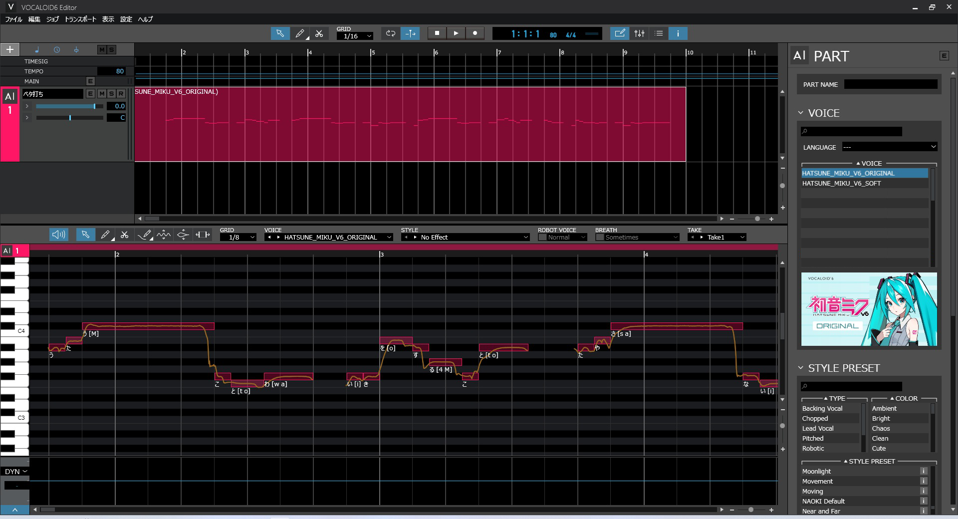 『初音ミク V6』が本日リリース。新ビジュアルはイラストレーター・LAM氏が担当_004