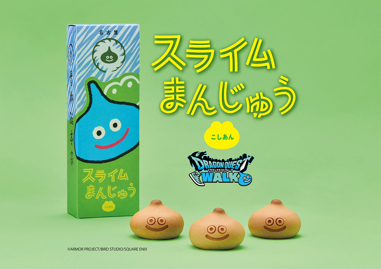 『ドラクエウォーク』×青柳総本家の新コラボ商品「スライムまんじゅう」が4月17日から発売_001