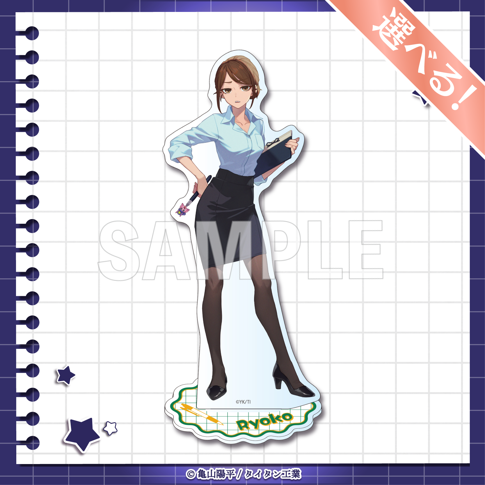 『銀河特急 ミルキー☆サブウェイ』“学校テーマ”のグッズが当たるオンラインくじが4月20日より発売_013