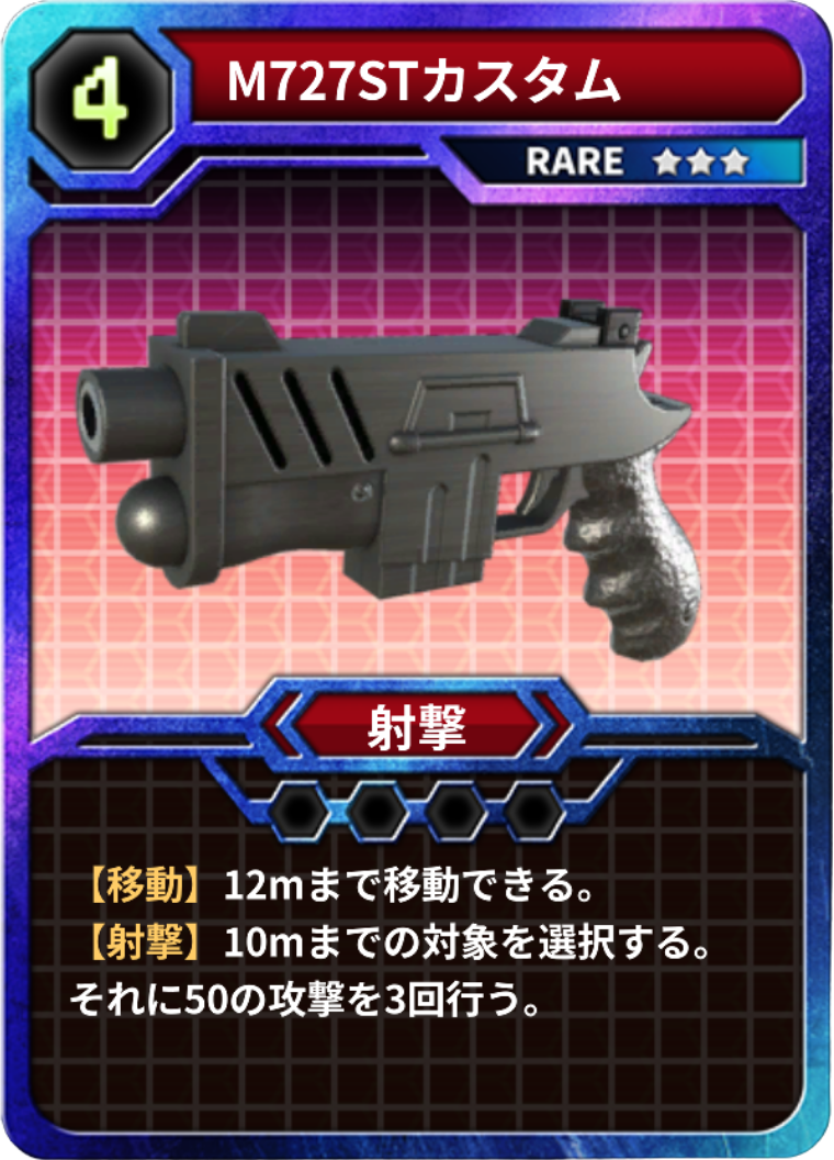 カルト的人気を誇る格闘ゲーム『ハードエッジ』のリメイク作品『War Zone』がSteam向けに発売決定_006