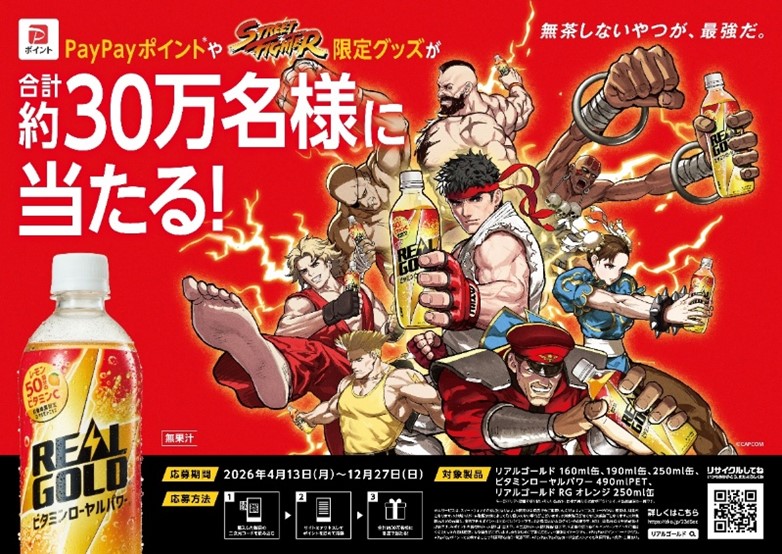 article-thumbnail-2604102q