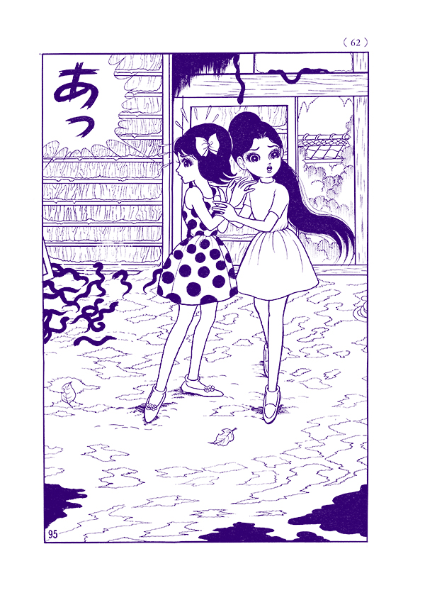 楳図かずおが「なかよし」付録として手がけた60年代ホラーマンガが完全復刻_005