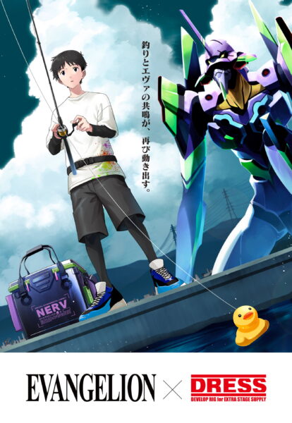 「『EVA×DRESS EVA-Q 3号』初号機・2号機・第4の使徒 3種セット」が5月20日に発売_007