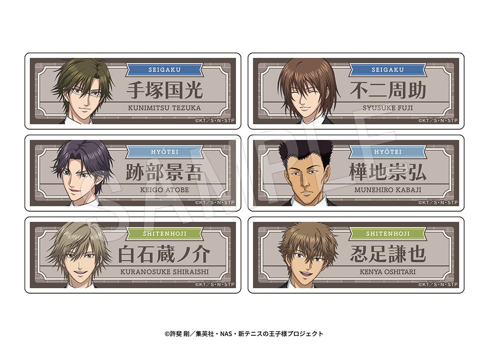 『新テニスの王子様』コラボカフェが渋谷・大阪で開催。樺地のコラボドリンクが原作を忠実に再現_006