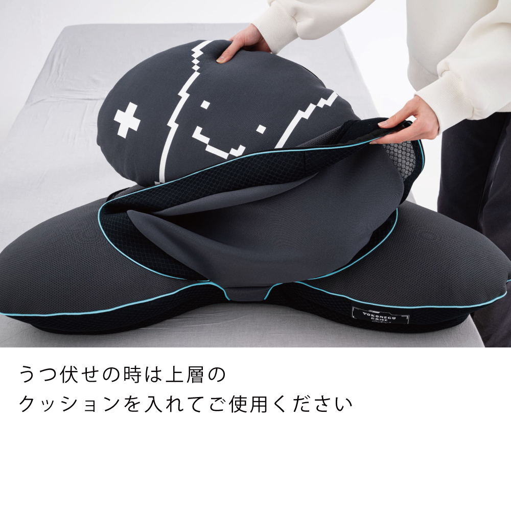 ゲーミング枕「YOKONEGU GAME」の一般販売が開始。ゲーム姿勢からそのまま休息へと移行できる_005