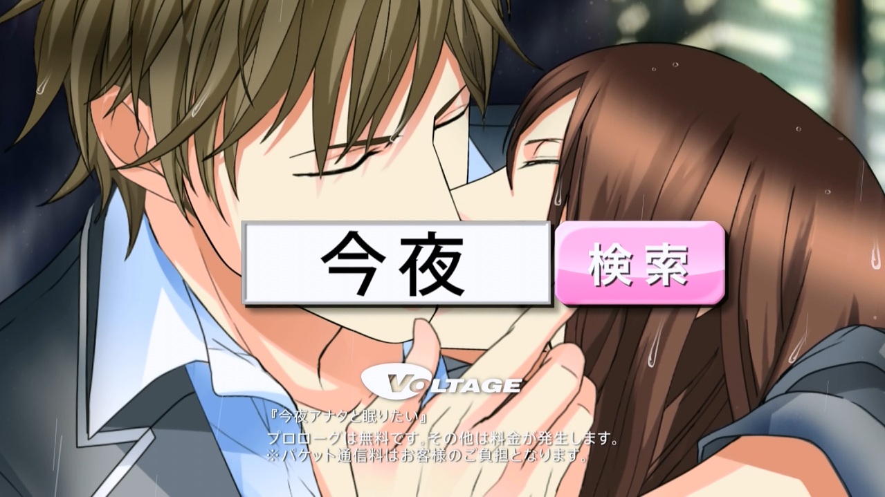 「結婚したのか、俺以外のヤツと…」でおなじみ「東山源次」がパワーアップ_005