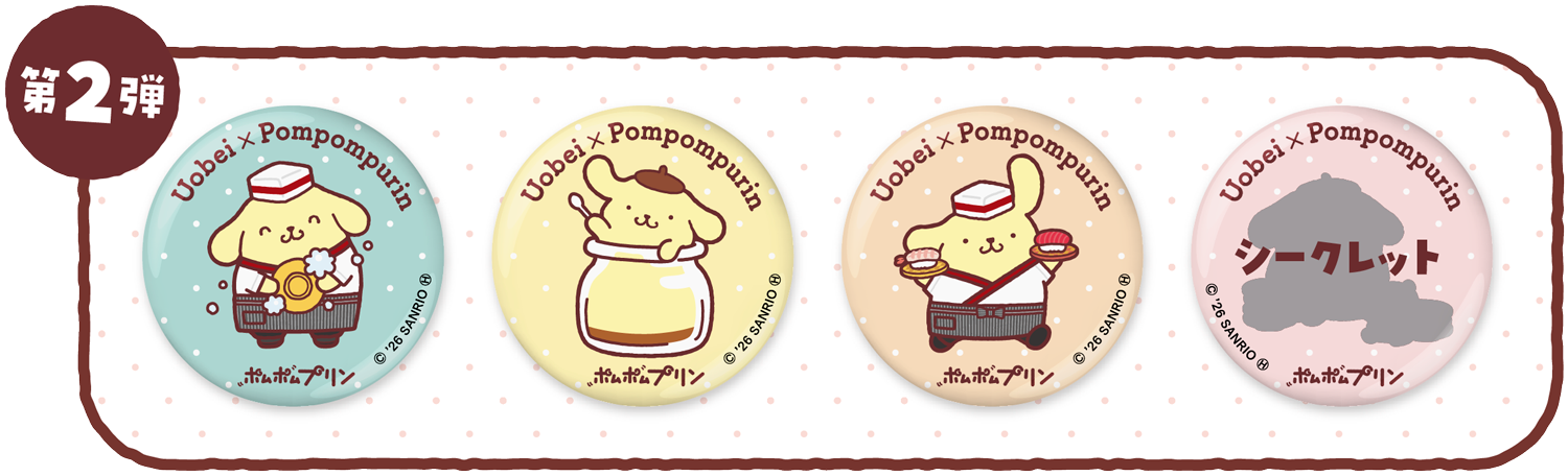 魚べい・元気寿司にて「ポムポムプリン」とのコラボキャンペーンが5月7日より開催決定_004