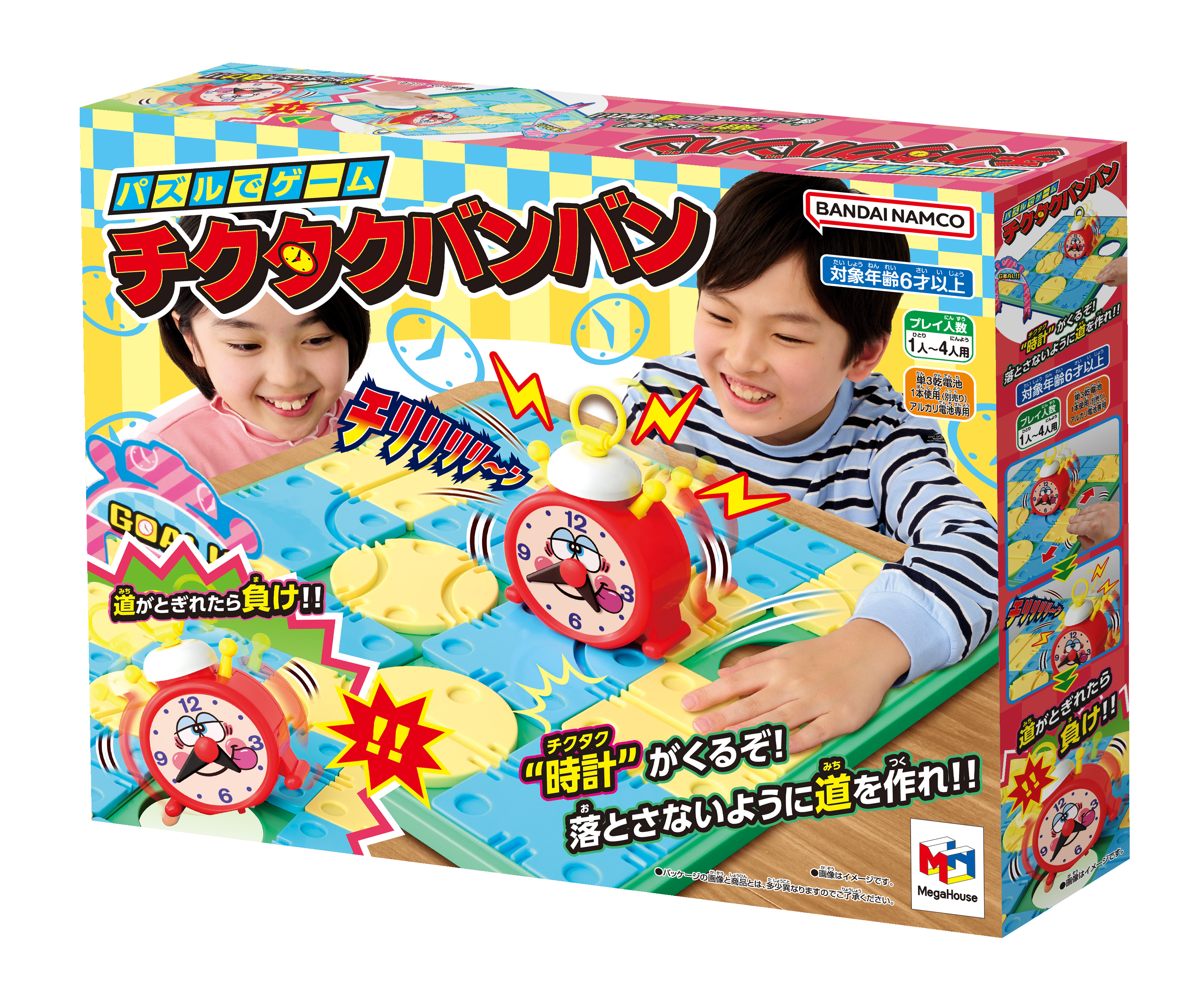 article-thumbnail-2604132k