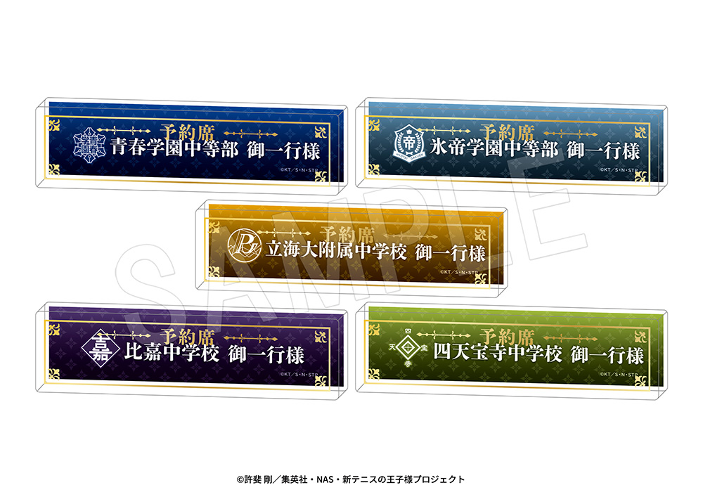 『新テニスの王子様』コラボカフェが渋谷・大阪で開催。樺地のコラボドリンクが原作を忠実に再現_007