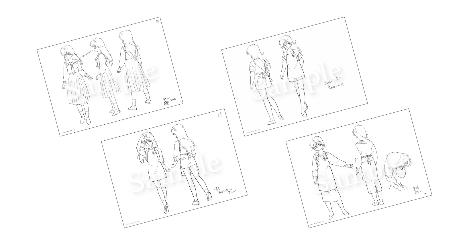 「きまぐれオレンジ☆ロード　パイロット版 アニメ化40周年記念展」が5月23日より開催_015