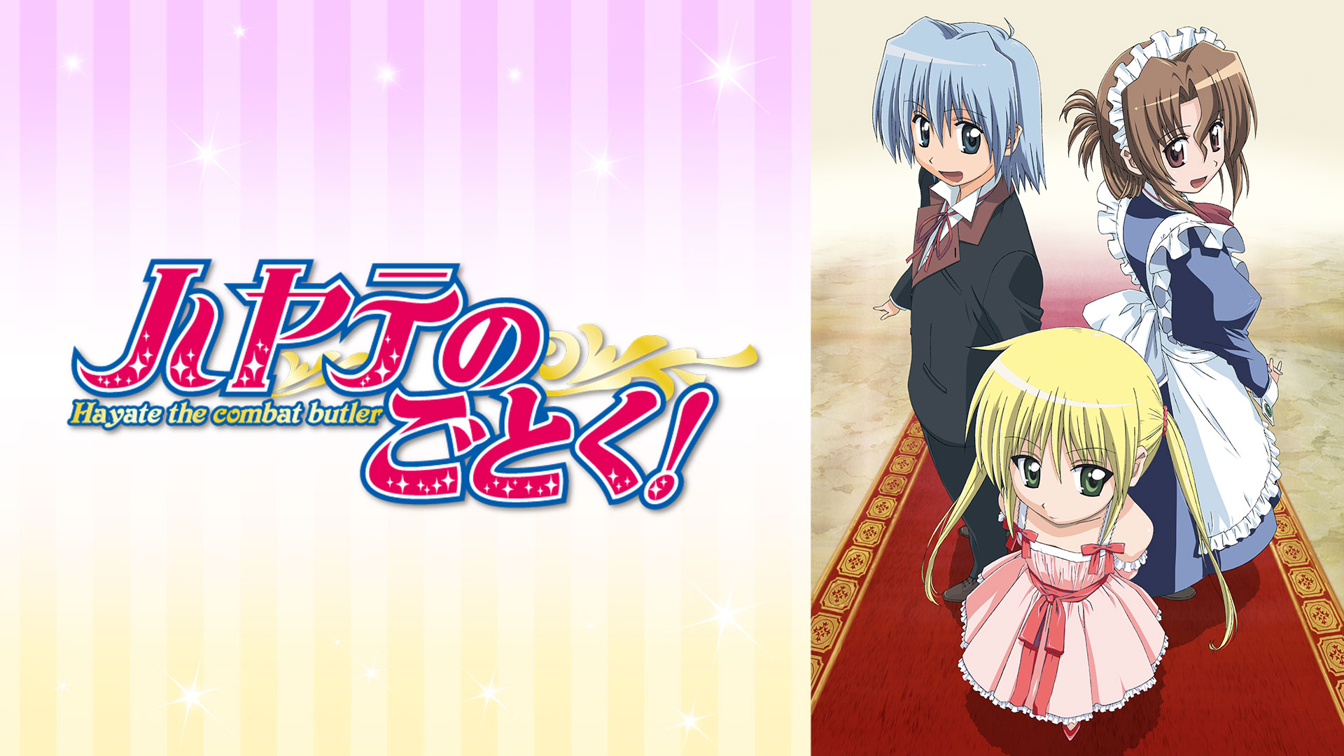 【無料】『アイシールド21』『結界師』『ハヤテのごとく！』『絶対可憐チルドレン』一挙放送がABEMAで決定_005