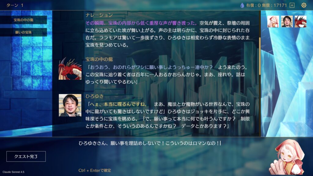 TRPG風テキストRPG『サーガ&シーカー』がSteamワークショップに対応でユーザー投稿機能が実装_003