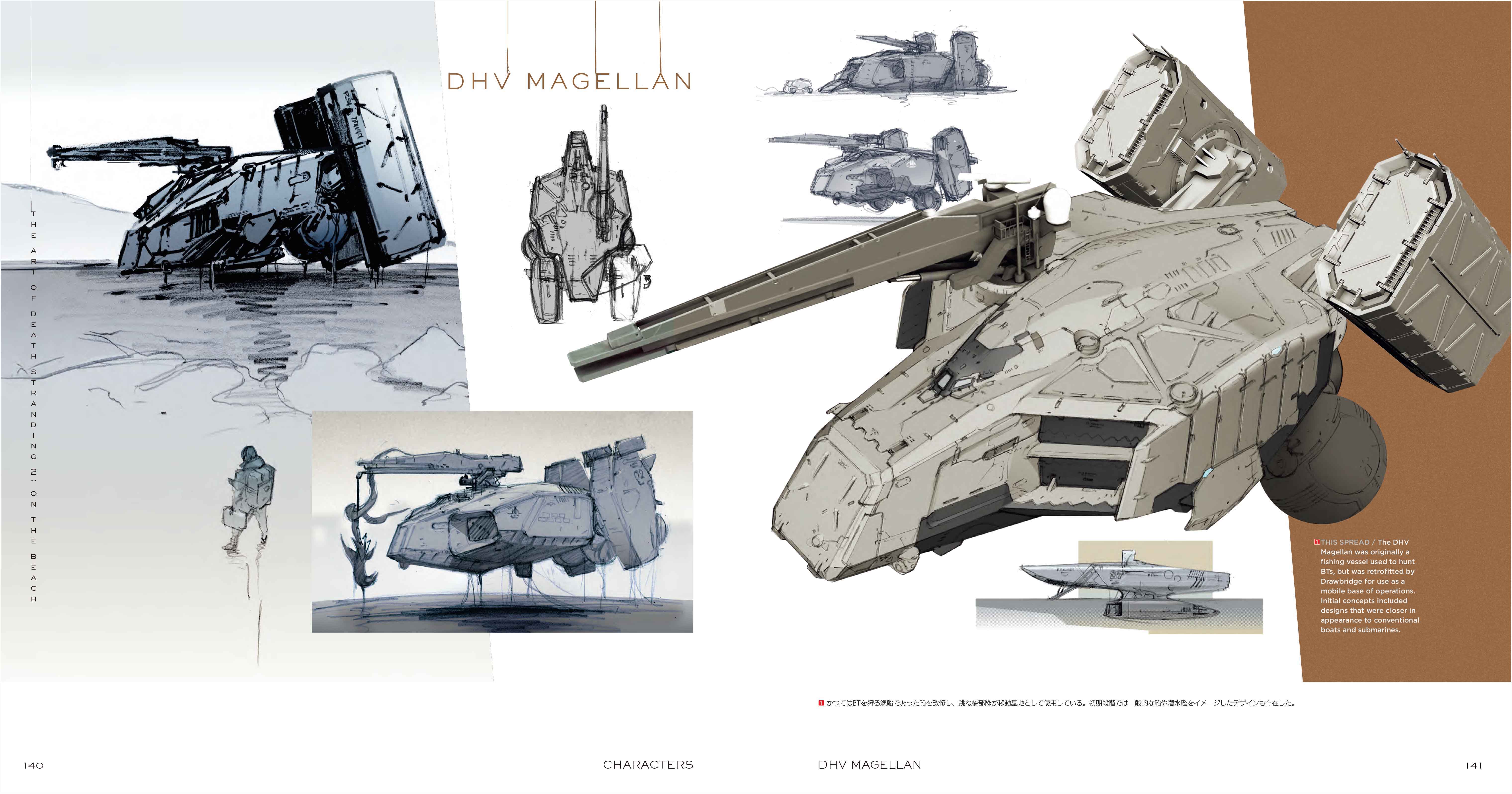 『デス・ストランディング2』アートブック発売。『メタルギア』新川洋司氏が描く設定資料や未公開画などフルカラーで240ページ収録_004