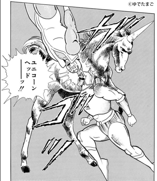 『キン肉マン』より「ロビンマスク（ユニコーンヘッドVer.）」が4月2日10時から販売_005