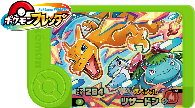 「ガスト×ポケモン30周年」コラボが4月23日に開始_020