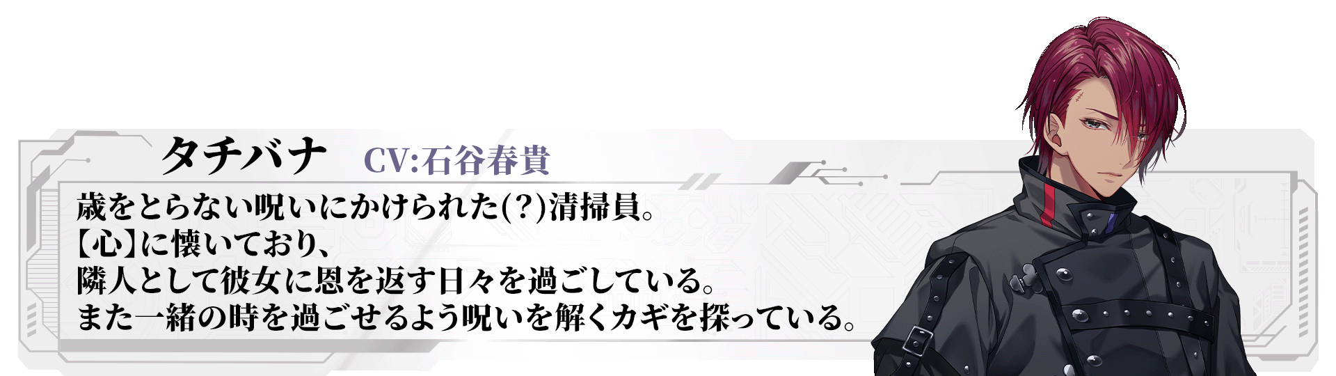 『アルゴリズム プレスクリプション』体験版が配信開始。「好感度100でも幸せなエンドを迎えられない」恋愛ゲーム_011