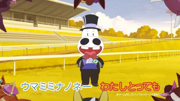 『ウマ娘』と『みどりのマキバオー』がまさかのコラボ_010