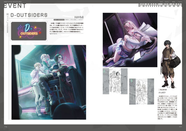 『勝利の女神：NIKKE　公式設定資料集』が発売。『勝利の女神：NIKKE』の世界設定とニケのイラストなどを収録_011