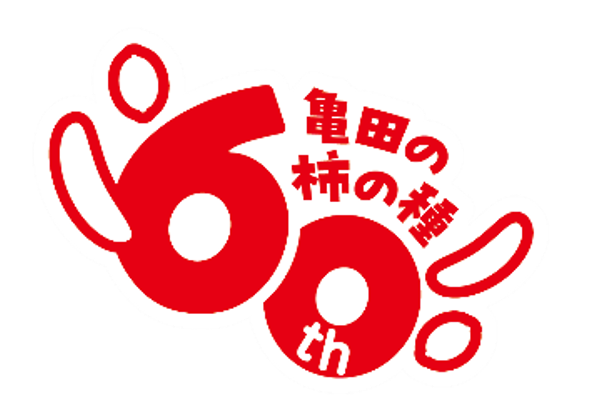 「亀田の柿の種 ハッピーターン味」「ハッピーターン 亀田の柿の種味」4月20日より期間限定で登場_005