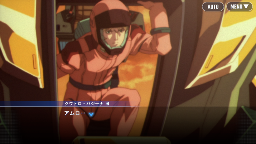 『Gジェネ エターナル』サービス開始「1周年」を記念した特別映像が公開_006