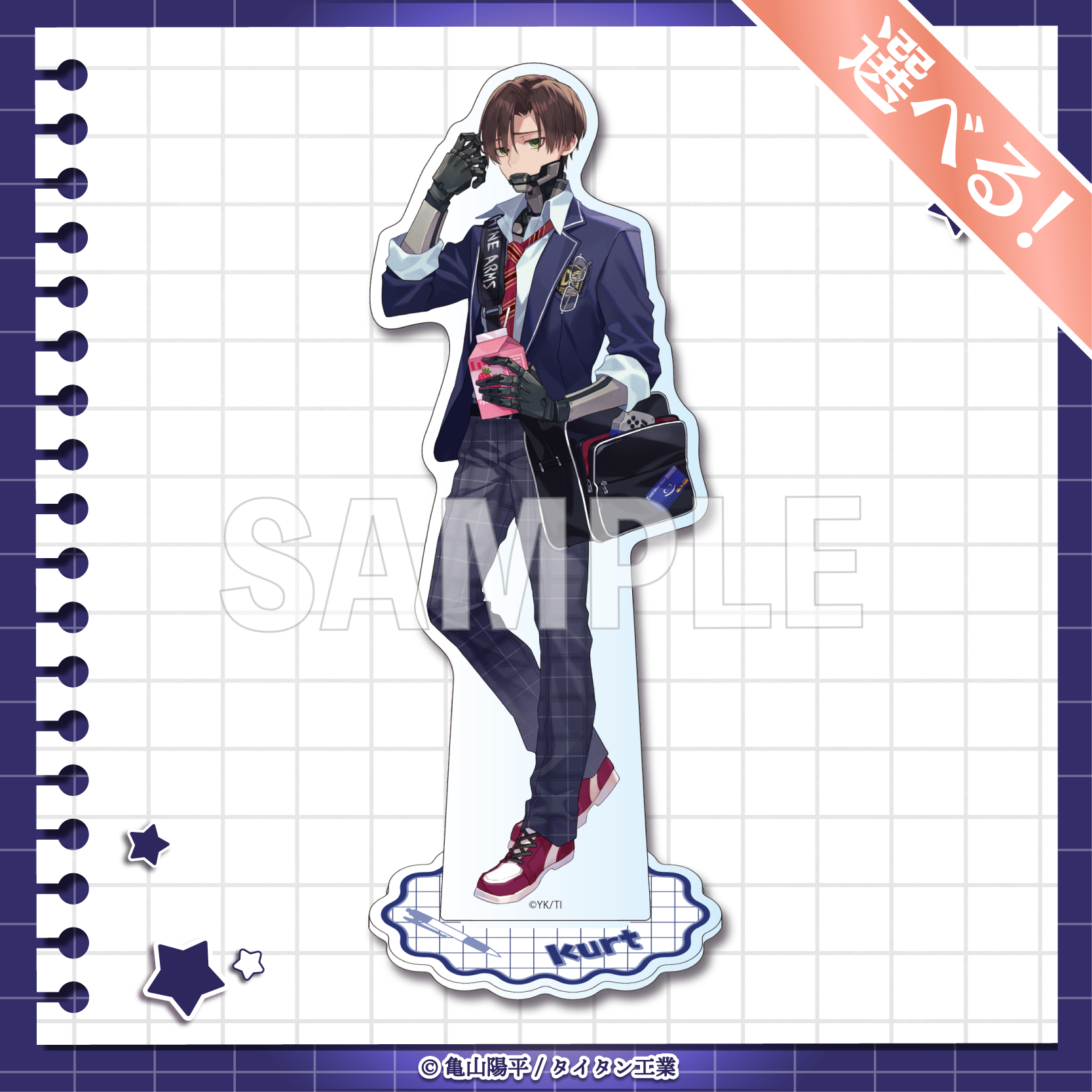 『銀河特急 ミルキー☆サブウェイ』“学校テーマ”のグッズが当たるオンラインくじが4月20日より発売_016