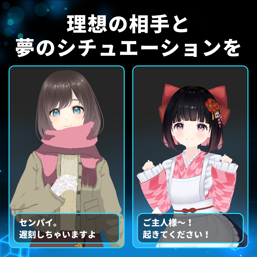 “好きなキャラクター”と暮らせる召喚ディスプレイ「Gatebox3」がMakuakeで先行販売中_007