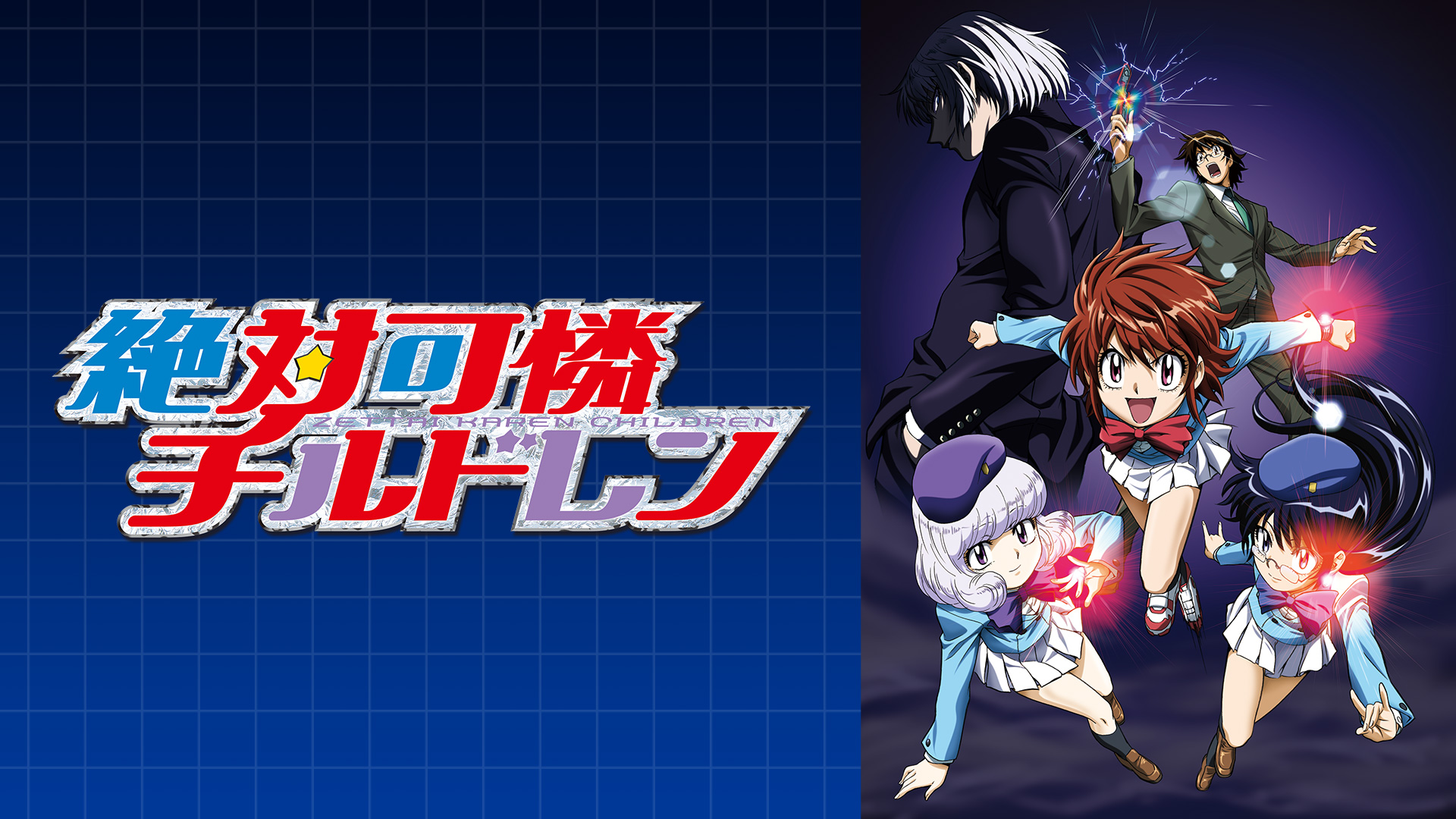 【無料】『アイシールド21』『結界師』『ハヤテのごとく！』『絶対可憐チルドレン』一挙放送がABEMAで決定_007