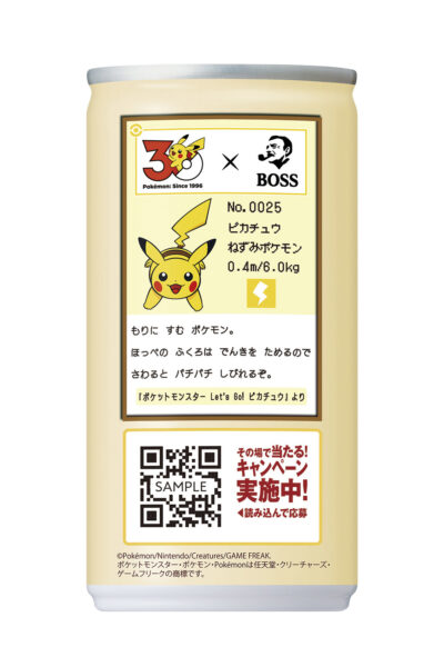 「ポケモン図鑑」デザインの“BOSS缶”が6月2日に発売_001