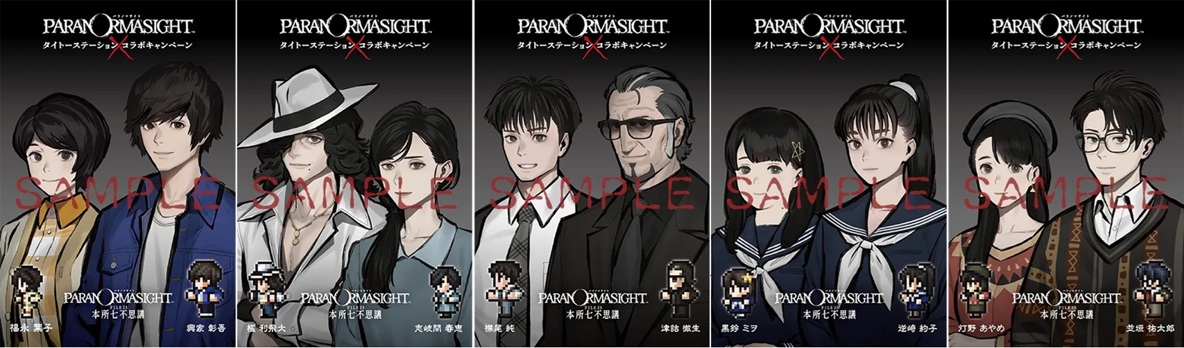 『パラノマサイト』体験型の謎解きゲームが開催決定。約子とミヲちゃんの力を借りて、教室からの脱出を目指そう_005