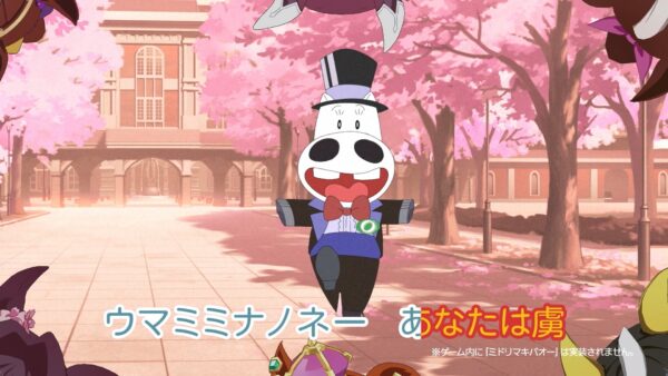 『ウマ娘』と『みどりのマキバオー』がまさかのコラボ_011