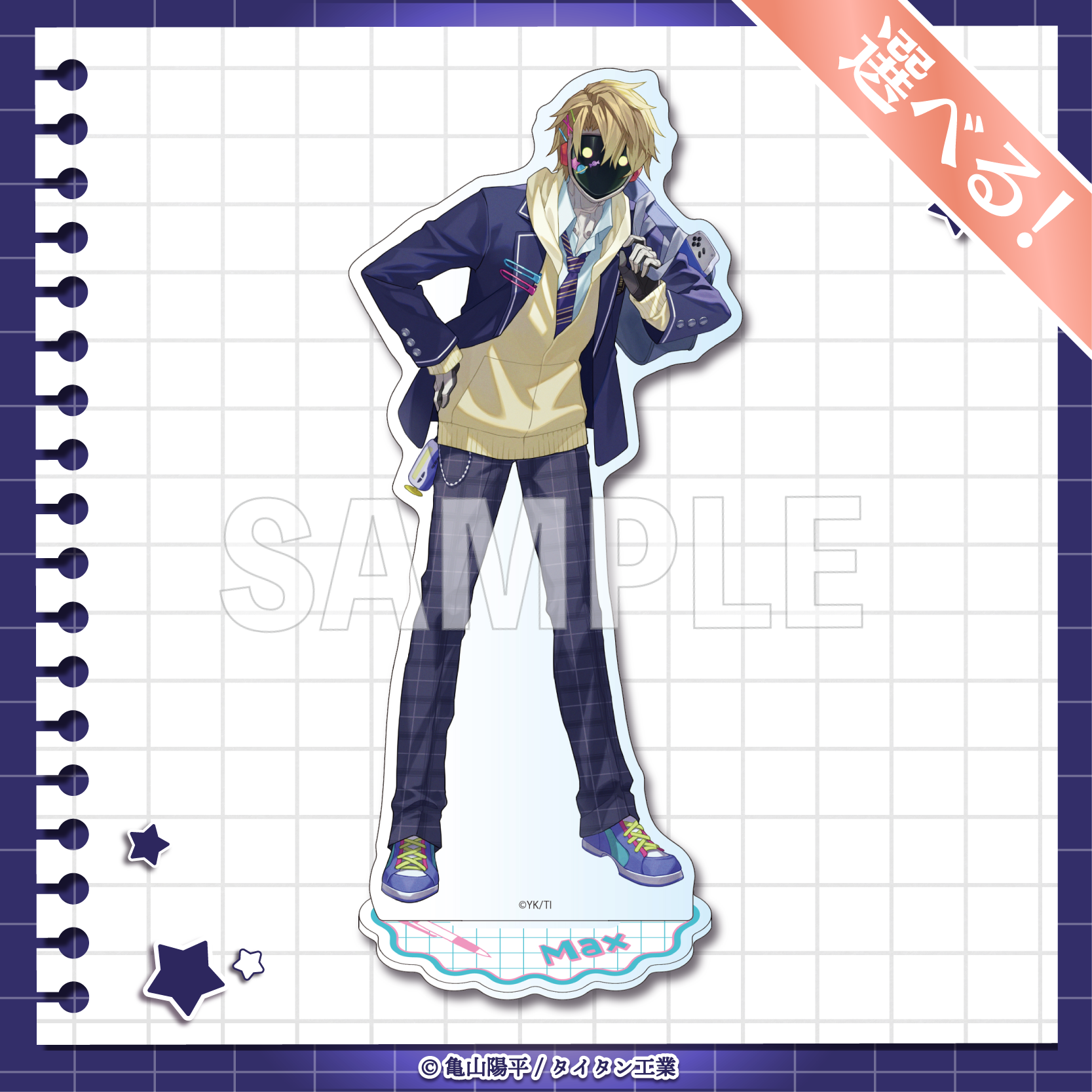 『銀河特急 ミルキー☆サブウェイ』“学校テーマ”のグッズが当たるオンラインくじが4月20日より発売_017