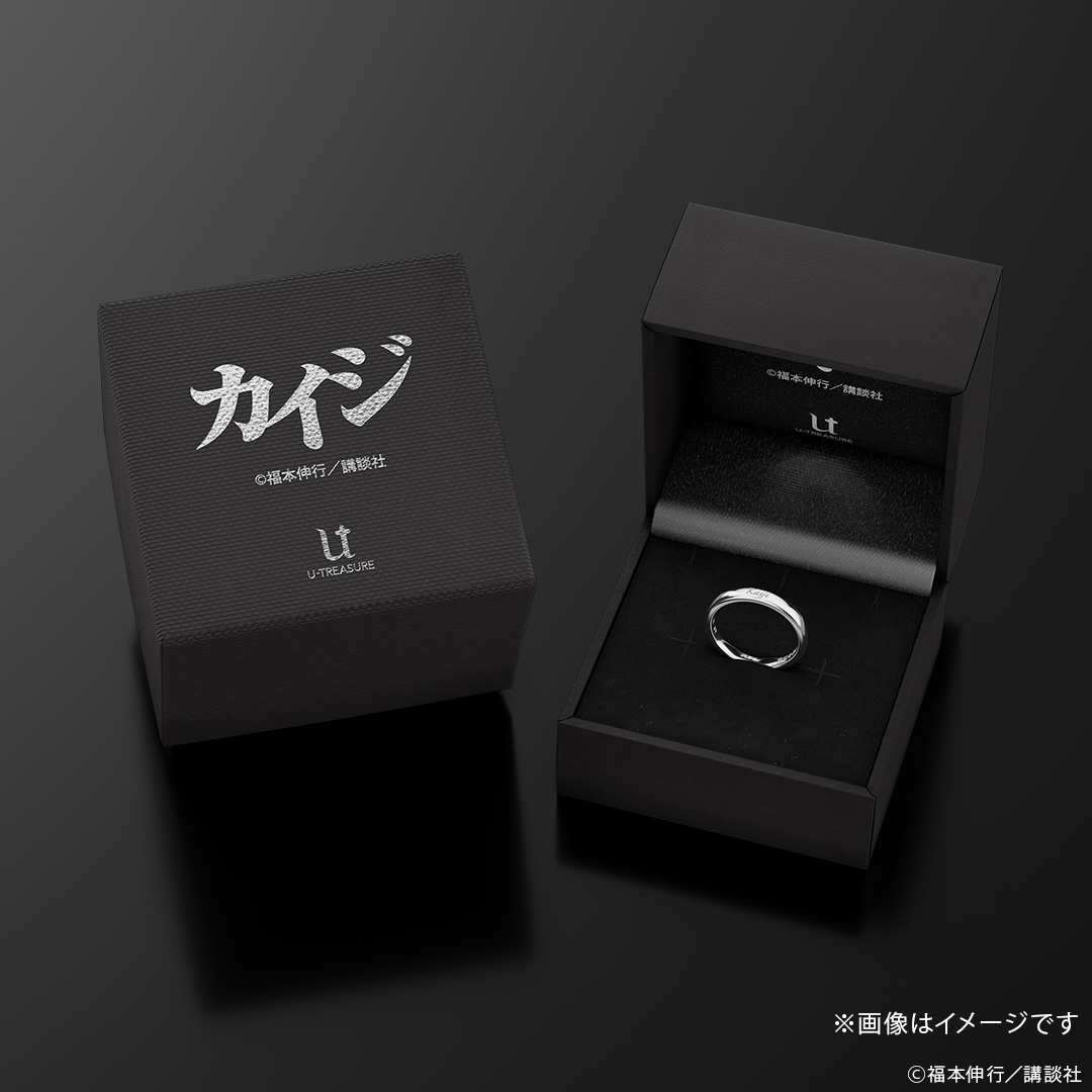 『カイジ』の名言を刻んだ指輪「名言リング」が登場。5月18日まで予約受付中_017