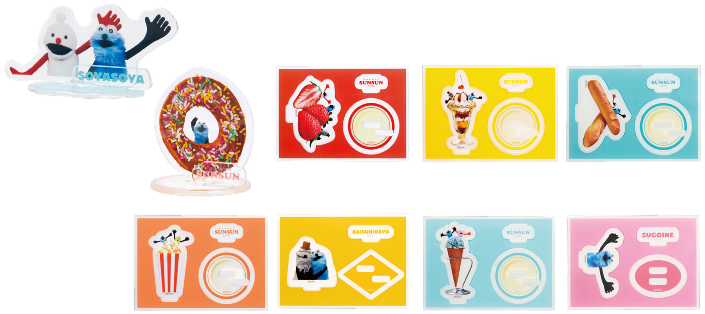 『パペットスンスン』「おしゃべりぬいぐるみ」や「あいづちぬいぐるみ」が収録された「Happyくじ」が発売決定_010