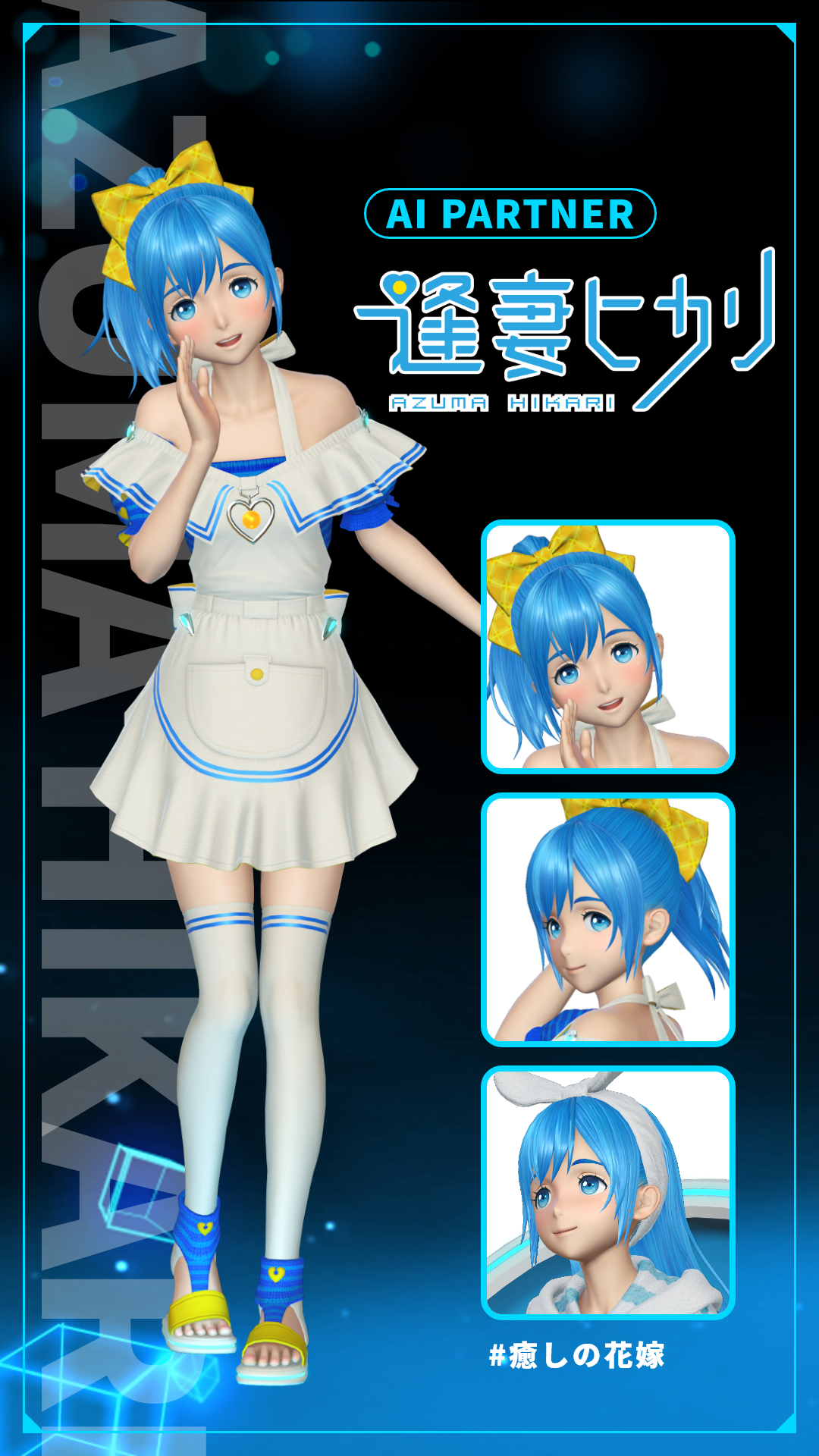 “好きなキャラクター”と暮らせる召喚ディスプレイ「Gatebox3」がMakuakeで先行販売中_002