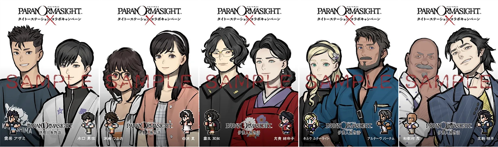 『パラノマサイト』体験型の謎解きゲームが開催決定。約子とミヲちゃんの力を借りて、教室からの脱出を目指そう_006