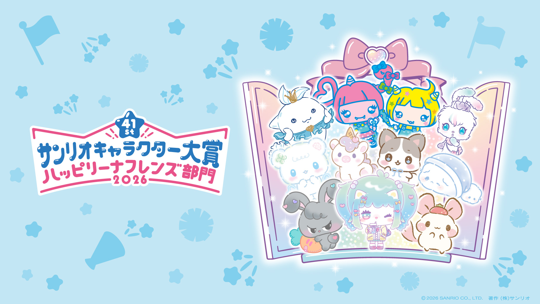 「2026年サンリオキャラクター大賞」初回速報が発表。暫定1位は「シナモロール」、首位奪還を狙う_015