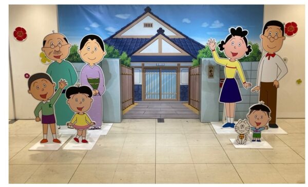 「サザエさんあさひが丘スーパー」が4月21日から5月6日まで、そごう千葉店にて開催。『サザエさん』アニメ放送55周年記念特別企画_001