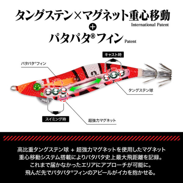 「『EVA×DRESS EVA-Q 3号』初号機・2号機・第4の使徒 3種セット」が5月20日に発売_003