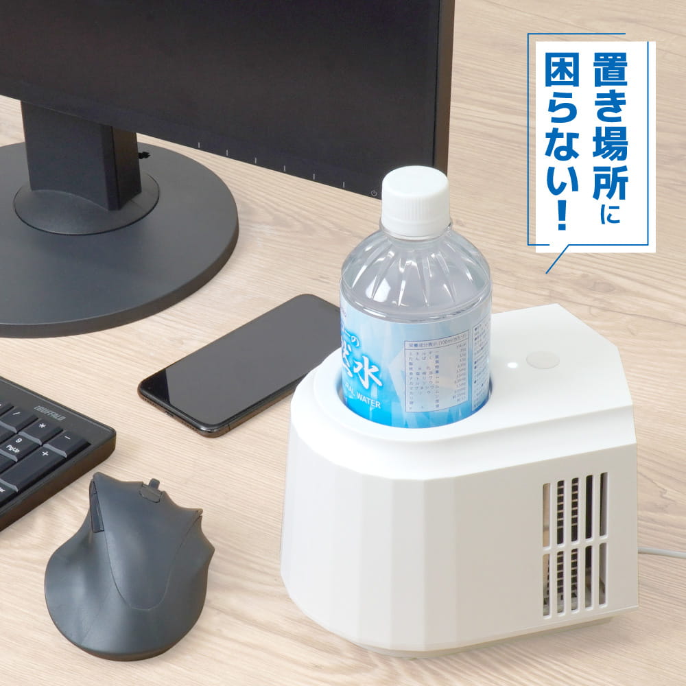 『飲み物がずっとキンキン「氷穴クーラー」』が発売。、環境温度から最大「-28℃」の強力冷却を実現_012