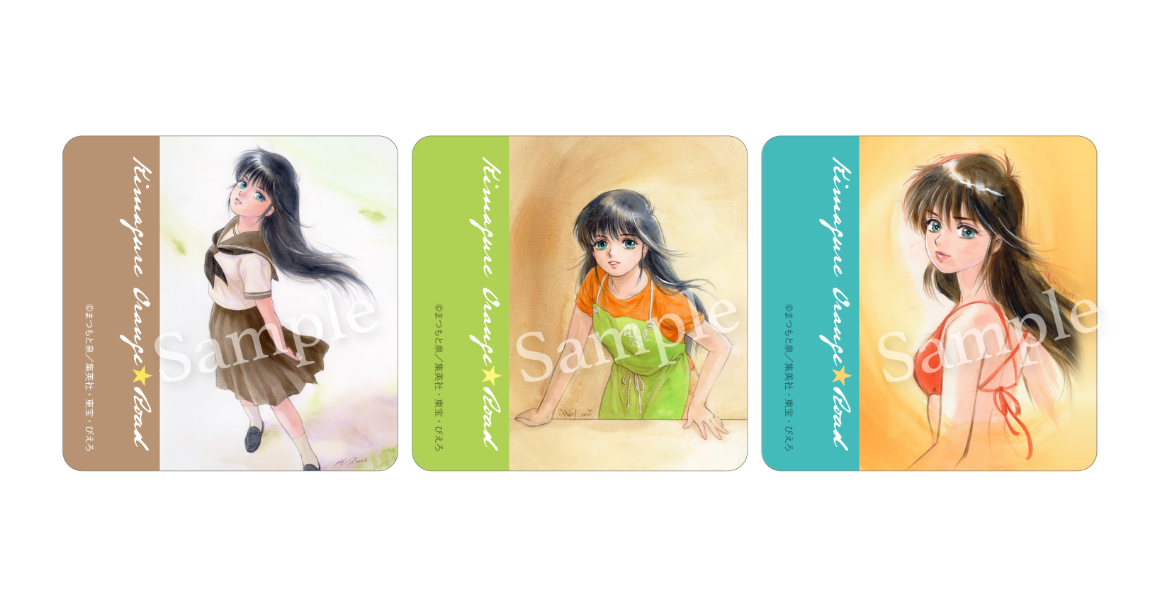 「きまぐれオレンジ☆ロード　パイロット版 アニメ化40周年記念展」が5月23日より開催_018