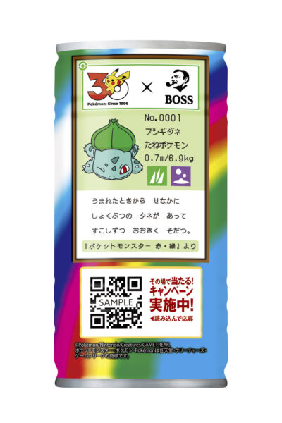 「ポケモン図鑑」デザインの“BOSS缶”が6月2日に発売_002